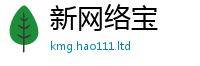 2025年天天免费资料若2025新澳门天天免费谜语答案